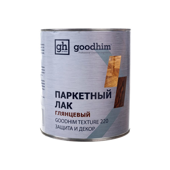 Паркетный лак Goodhim Texture 220 глянцевый 2.4 л 60897