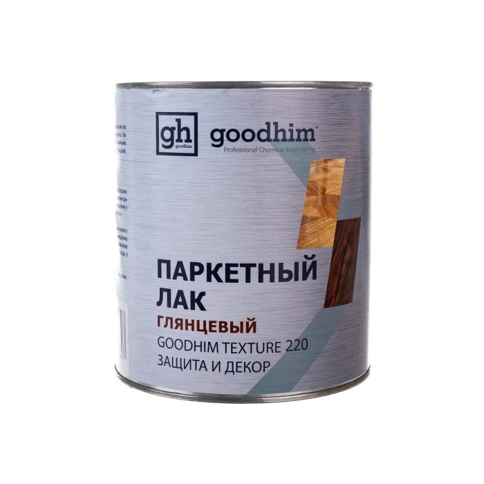 Паркетный лак Goodhim Texture 220 глянцевый 2.4 л 60897