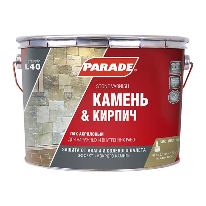 Лак для камня акриловый глянцевый на растворителе PARADE L40 Камень & Кирпич 10 л Россия 90003467456