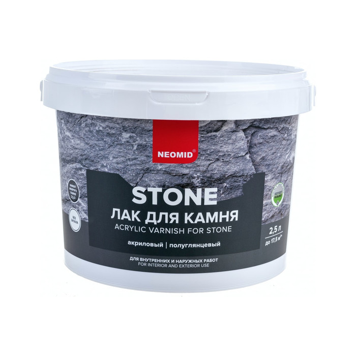 Водорастворимый лак по камню Neomid stone 2,5 л Н -STONE-2,5