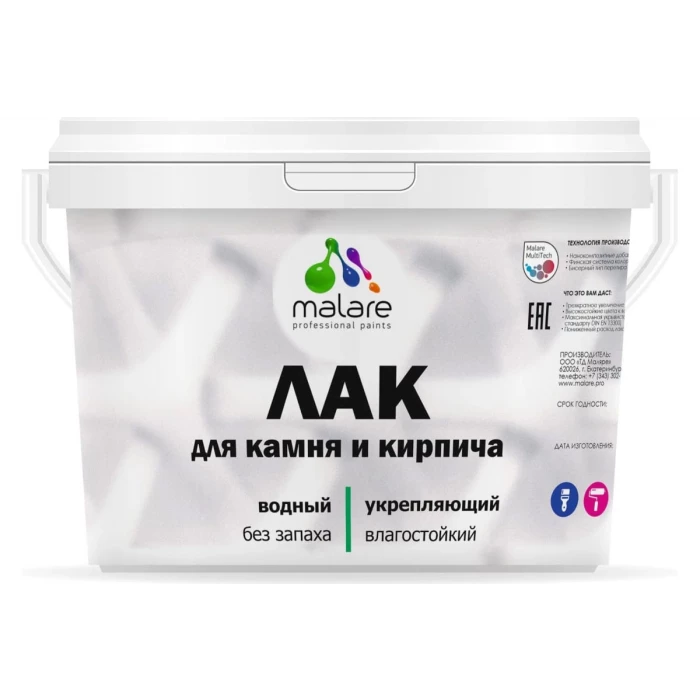 Лак для камня и кирпича MALARE водный без запаха 9 кг 2036769822407