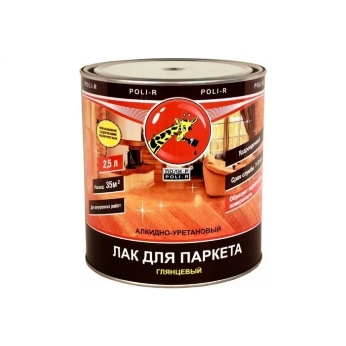 Паркетный лак Poli-R (глянцевый; 2.5 л) 13555