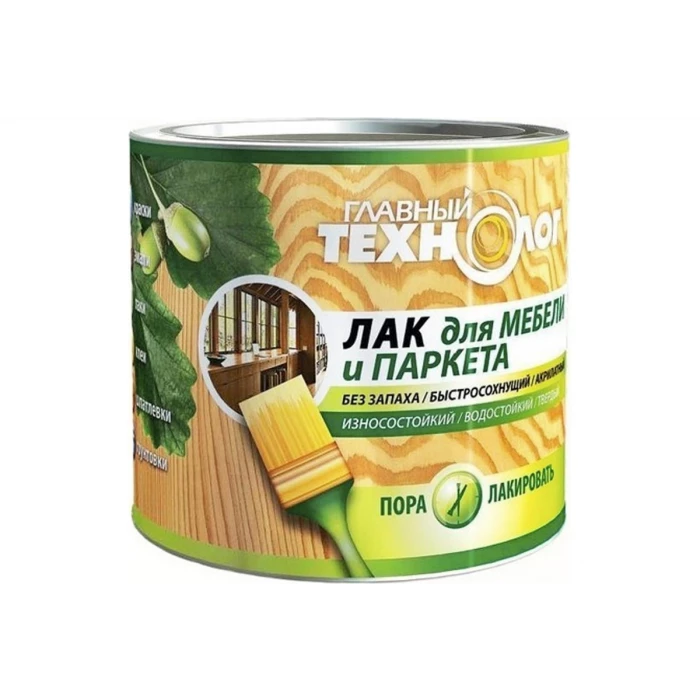 Лак для мебели и паркета НОВБЫТХИМ полуматовый, 2 кг 1552