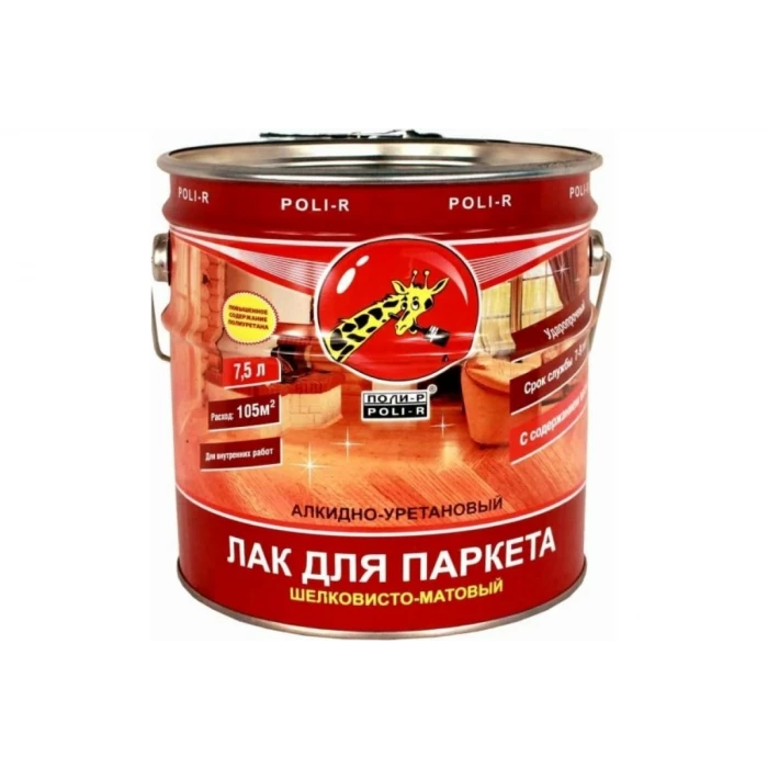Паркетный лак Poli-R (шелковисто-матовый; 7.5 л) 13559