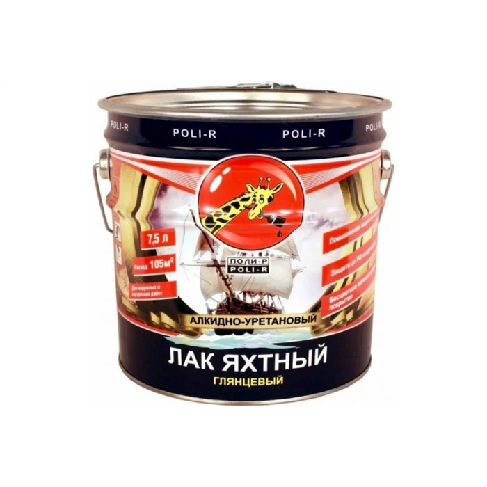 Яхтный лак Poli-R (глянцевый; 7.5 л) 13560