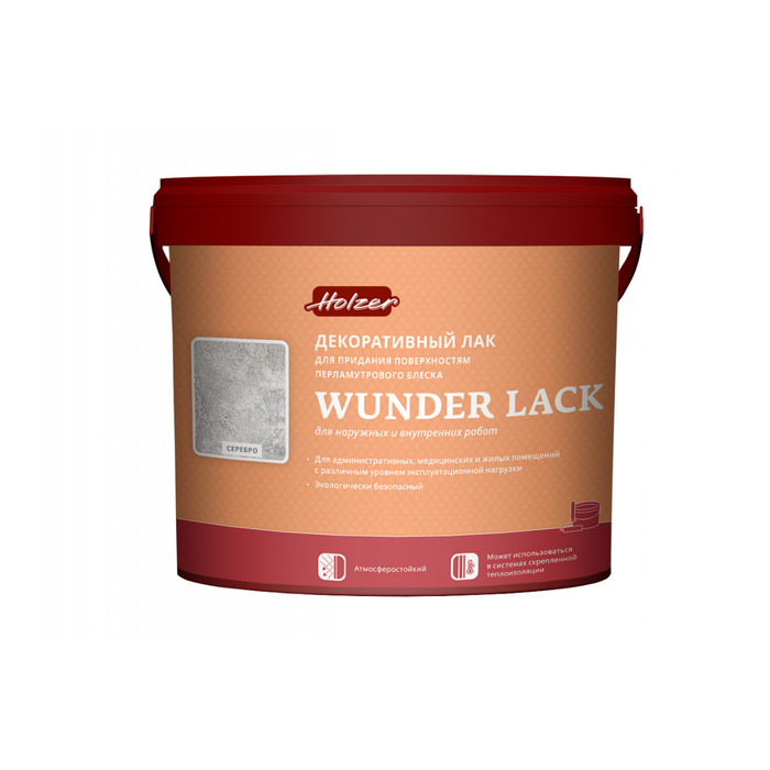 Декоративный лак Holzer Wunder Lack Silver 2.5 кг 2519