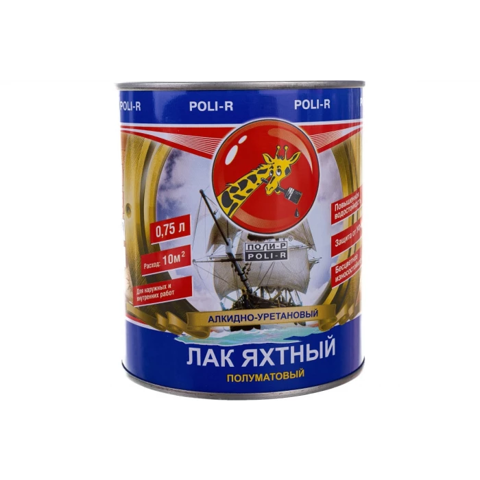 Яхтный лак Poli-R (полуматовый; 0.75 л) 11807