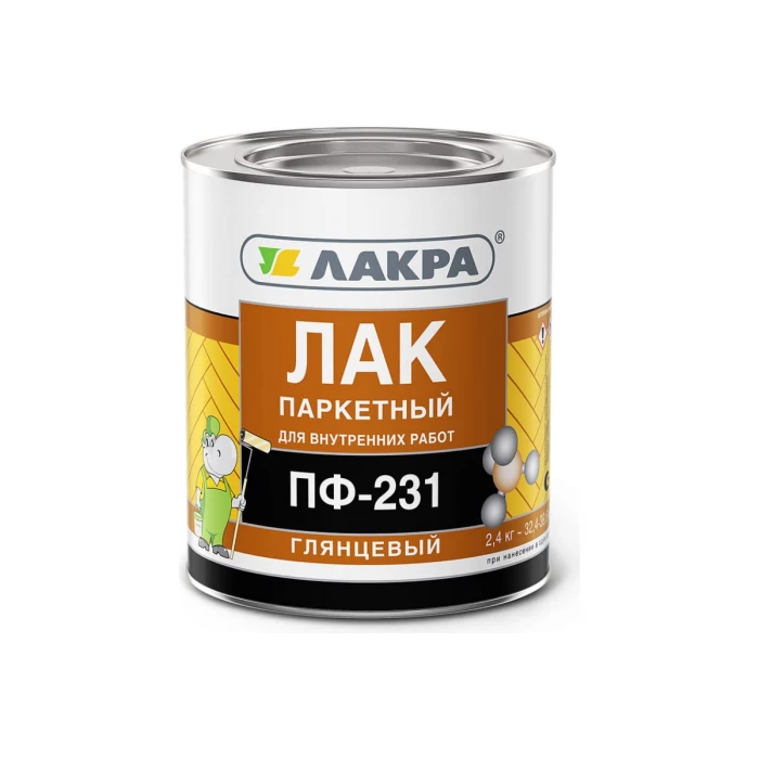 Паркетный лак Лакра ПФ-231 2.4 кг 90000969851