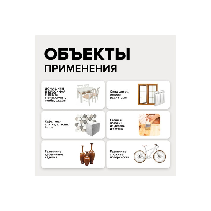 Декоративный лак для мебели и интерьера Amo decor w-7 матовый, 0.2 кг ТД000006721 фото 6