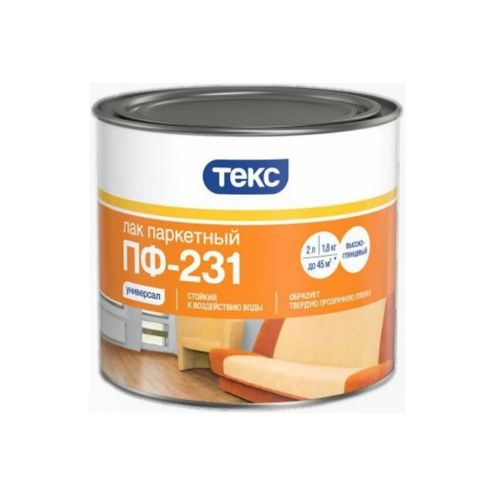 Паркетный лак Текс ПФ-231 универсал глянцевый 1,8 кг 19061