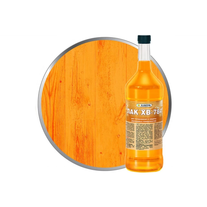 Лак Лакра ХВ-784 Янтарь 0.5 л Лк-00001467