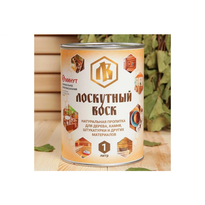 Влаго-биозащитная пропитка СИМАЛЕНД Лоскутный воск 1 л, железная банка 3857234