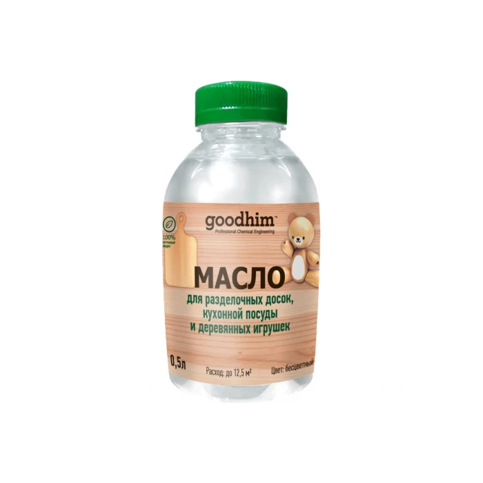 Масло для разделочных досок, кухонной посуды и деревянных игрушек GOODHIM 0,5 л 70811