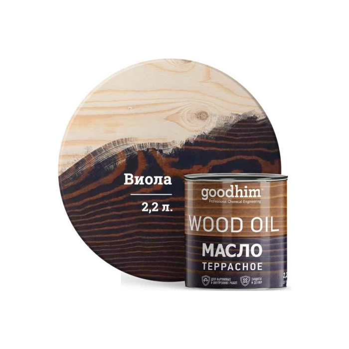 Террасное масло GOODHIM виола 2,2 л 675148