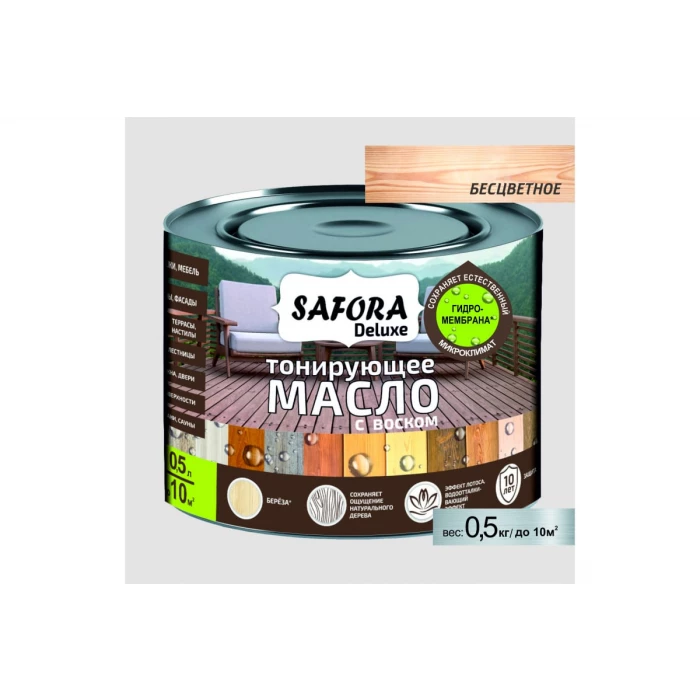Масло для дерева SAFORA тонирующее, с воском, бесцветное, 0.5 л МД500/7