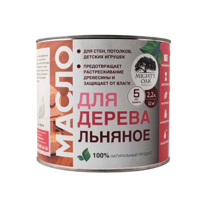 Льняное масло для дерева Mighty Oak 2.2 л MO111