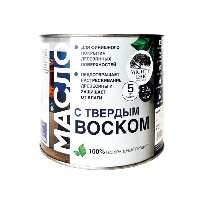 Масло с твердым воском MIGHTY OAK (белое; 2,2 л) МО 151