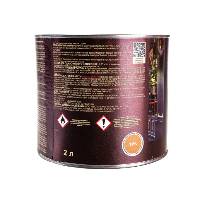 Деревозащитное масло Neomid Premium 2 л, тик Н-маслоPrem-2/тик фото 4