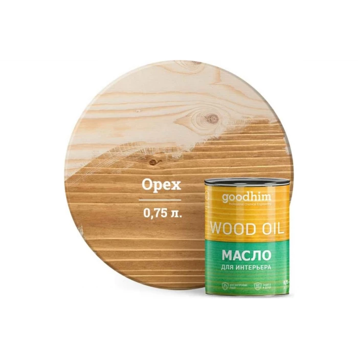 Масло для интерьера Goodhim, орех 0,75 л. 75445
