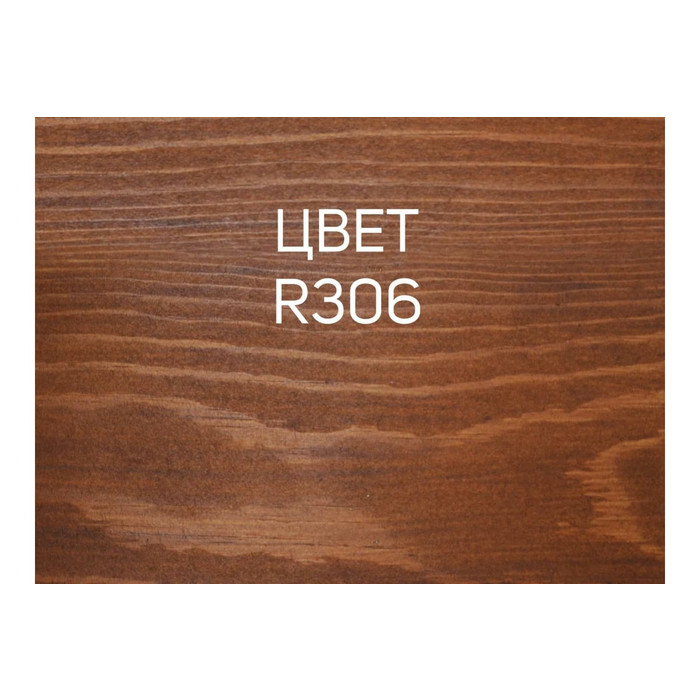Гибридное масло для дерева RENNER YS M300 R306 5 кг 5-306 фото 8