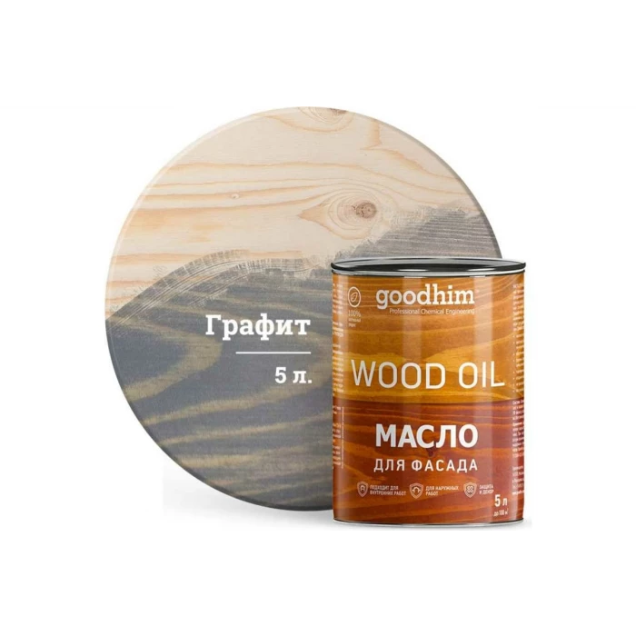 Масло для фасада Goodhim графит 5 л 88872