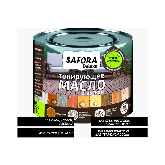 Масло для дерева SAFORA тонирующее, с воском, венге/шоколад, 0.5 л МД500/4 фото 2