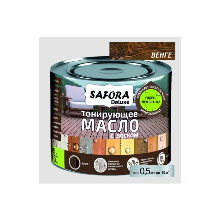Масло для дерева SAFORA тонирующее, с воском, венге/шоколад, 0.5 л МД500/4
