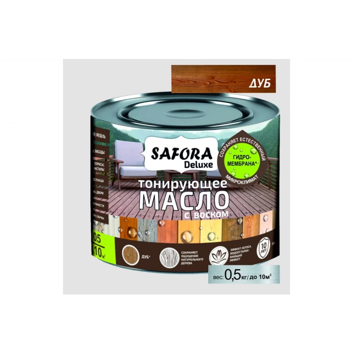 Масло для дерева SAFORA тонирующее, с воском, дуб, 0.5 л МД500/2