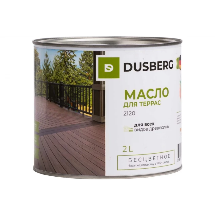 Масло для террас DUSBERG бесцветное, 2 л 2120200