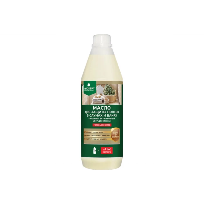 Масло для защиты полков в саунах и банях PROSEPT SAUNA OIL готовый состав 1 л 004-1/1