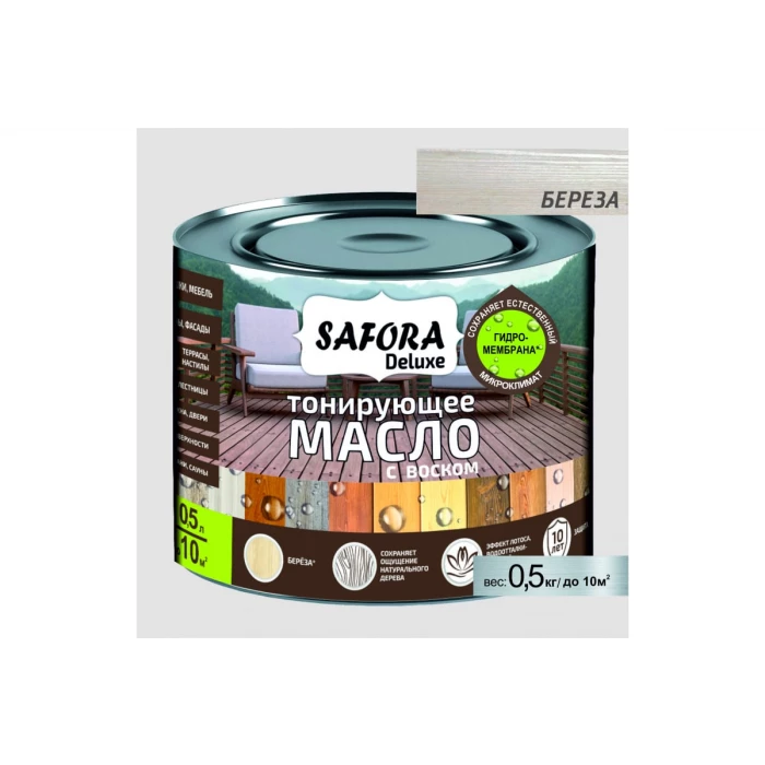 Масло для дерева SAFORA тонирующее, с воском, береза, 0.5 л МД500/6