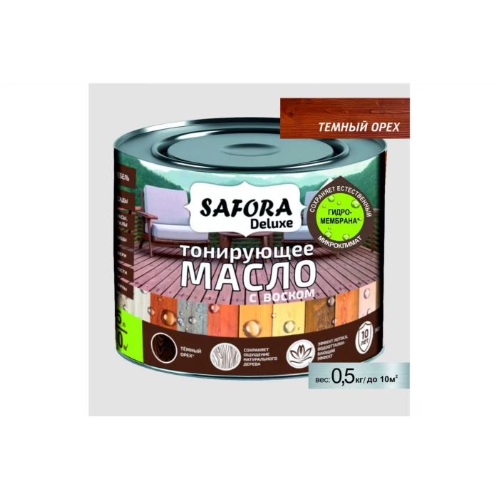 Масло для дерева SAFORA тонирующее, с воском, темный орех, 0.5 л МД500/5