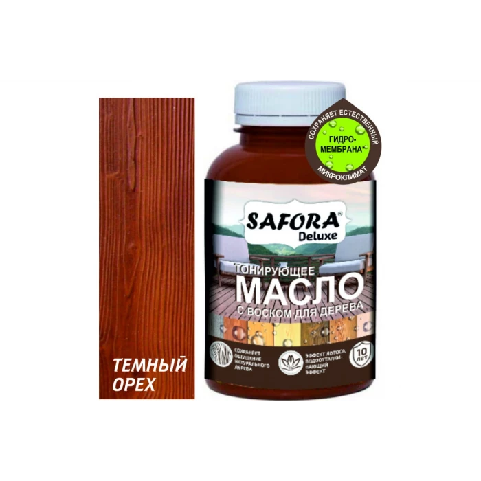 Масло для дерева SAFORA тонирующее, с воском, темный орех МД150/5