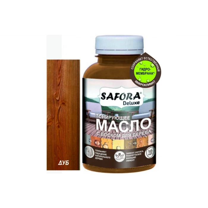 Масло для дерева SAFORA тонирующее, с воском, дуб МД150/2