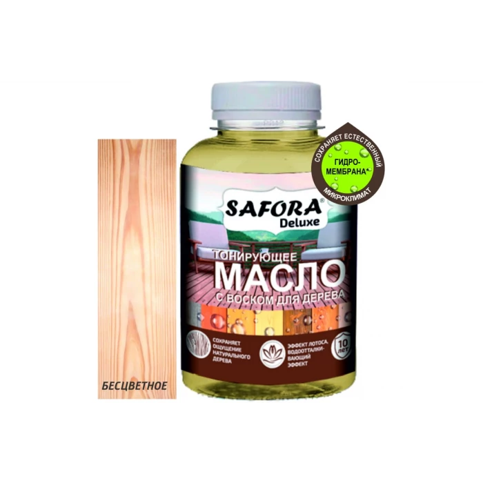 Масло для дерева SAFORA тонирующее, с воском, бесцветное МД150/7