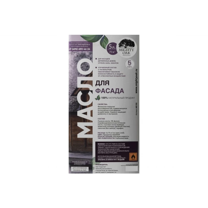Масло для фасада Mighty Oak 5 л MO122
