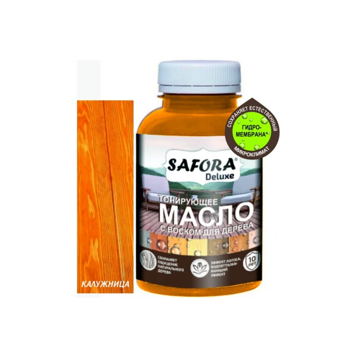 Масло для дерева SAFORA тонирующее, с воском, калужница МД150/1