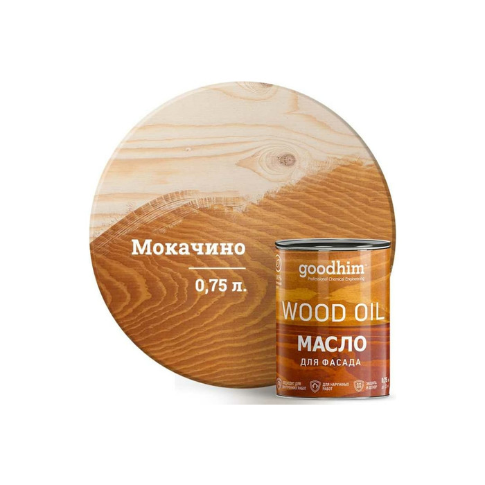 Масло для фасада Goodhim мокачино 0,75 л 00258