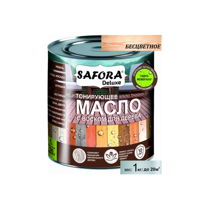 Масло для дерева SAFORA тонирующее, с воском, бесцветное, 1 л МД1000/7