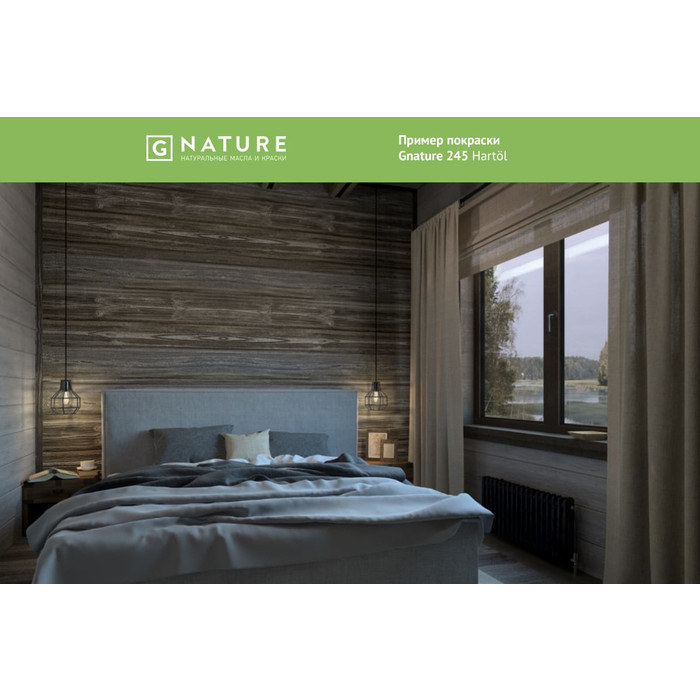 Твердое масло Gnature 245 Hartol, цвет: GN 2019, 10 л 2451000CGN2019 фото 9