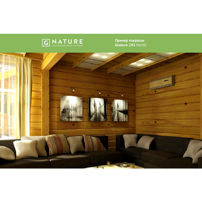 Твердое масло Gnature 245 Hartol, цвет: GN 2016, 10 л 2451000CGN2016 фото 9