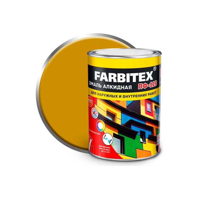Алкидная эмаль FARBITEX ПФ-115 (желтый; 0.8 кг) 4300005993