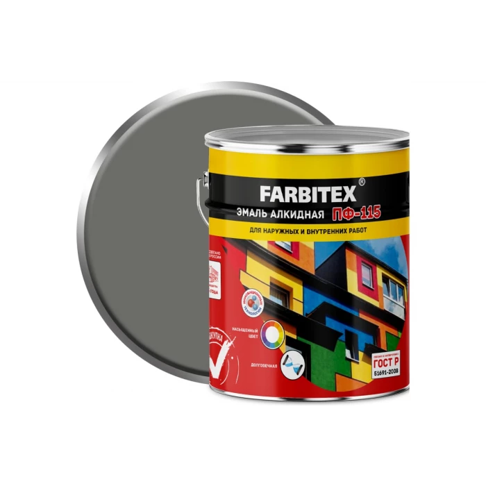 Алкидная эмаль FARBITEX ПФ-115 (светло-серый; 5 кг) 4300001658