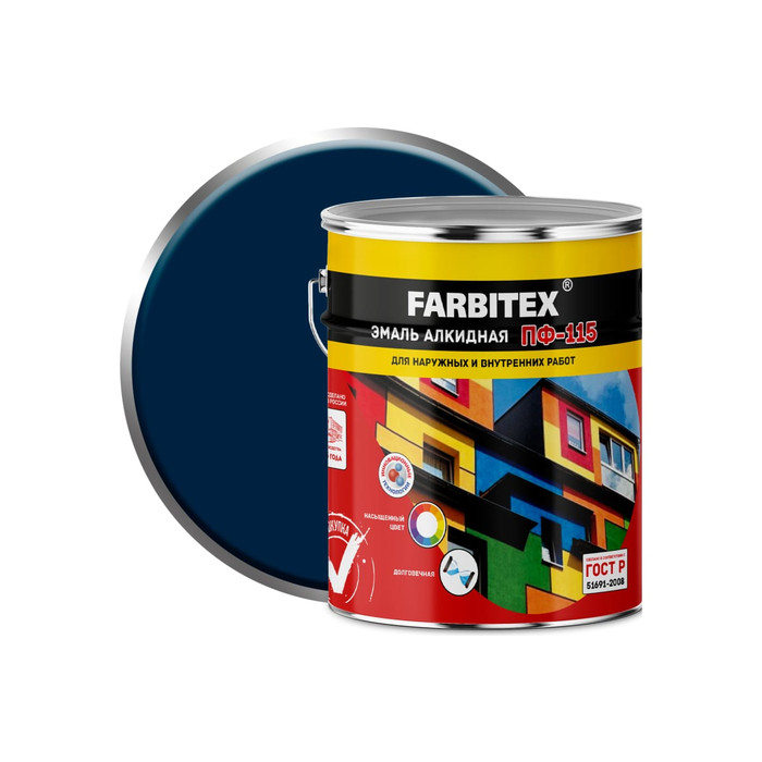 Алкидная эмаль FARBITEX ПФ-115 (синий; 5 кг) 4300001592