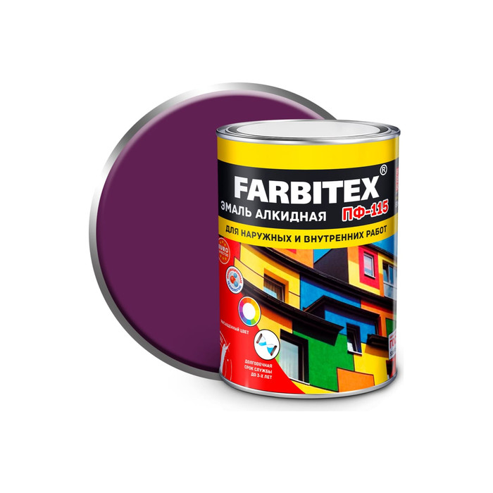 Алкидная эмаль FARBITEX ПФ-115 (сиреневый; 0.8 кг) 4300006005