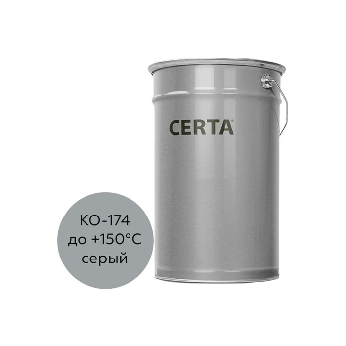Атмосферостойкая грунт-эмаль Certa КО-174 по металлу и бетону, серый (~RAL 7040), 25 кг K174000525
