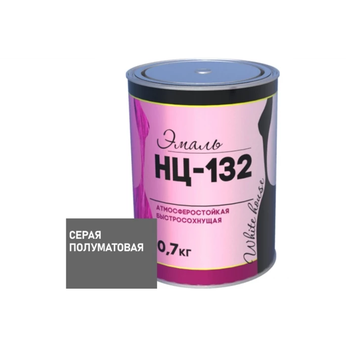 Эмаль White House НЦ-132 (серая; 0.7 кг) 16213