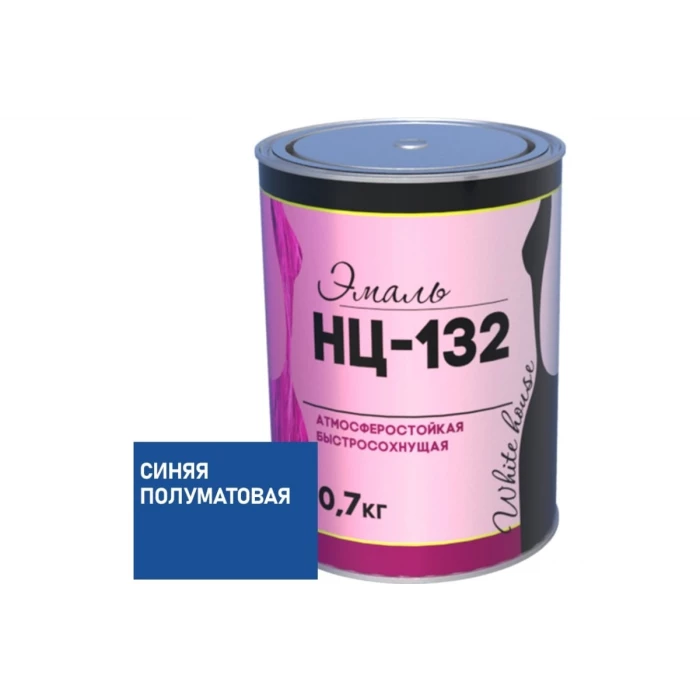 Эмаль White House НЦ-132 (синяя; 0.7 кг) 16209