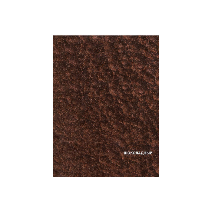 Грунт-эмаль по ржавчине Dali 3 в 1 молотковая шоколадная 2 л 3 135285 фото 2