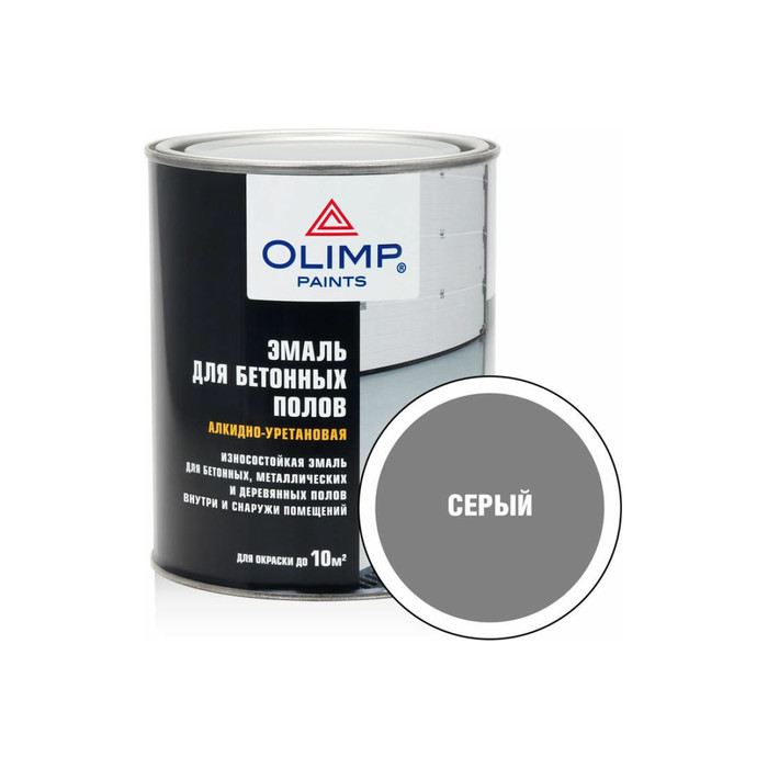 Эмаль для бетонных полов OLIMP серая 0,9 л 29481 фото 2